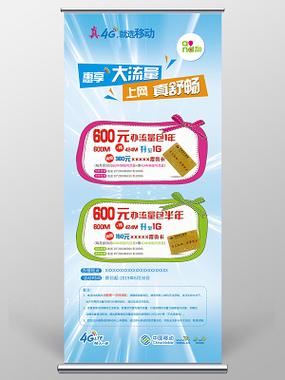 移动月末流量包10元2g图标