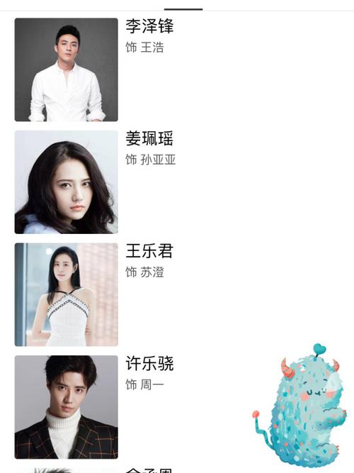 亲爱的热爱的个人排名