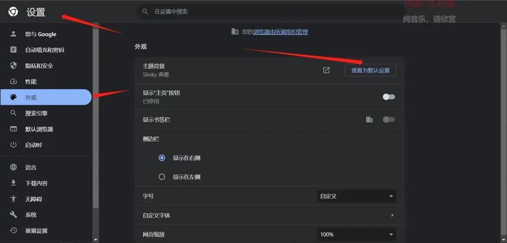 手机浏览器变黑色了怎么调游戏截图