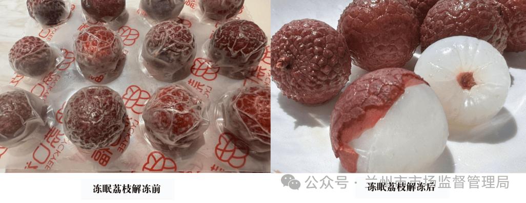 荔枝运输三天会坏吗