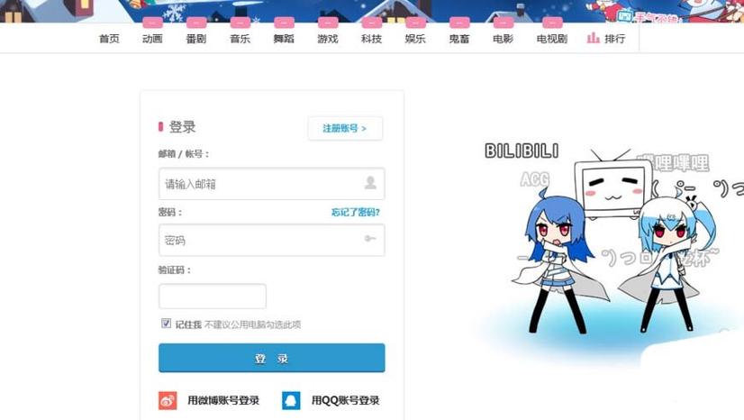 哔哩哔哩怎么退货