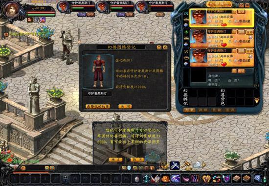 魔域40星合成表最简单