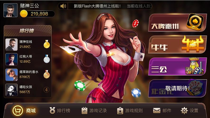 手游下载站