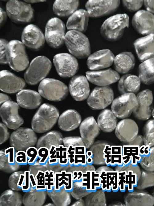 铝合金边框图片游戏截图