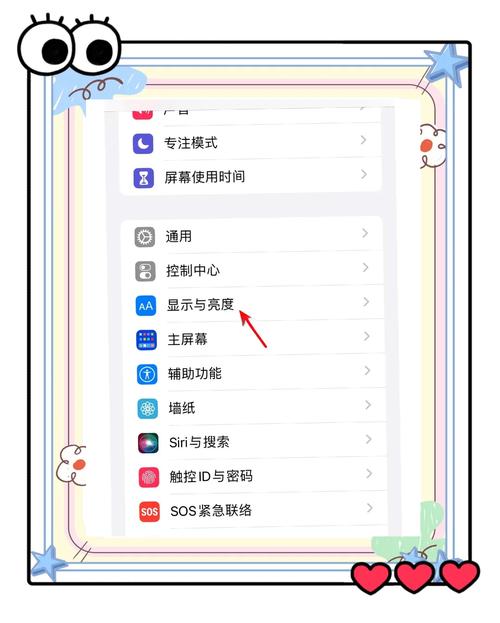 护眼模式关闭护眼模式