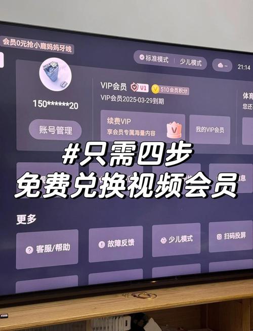 巧影要会员才能用么图标