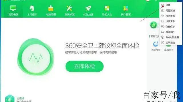 b站首页推送关键词屏蔽