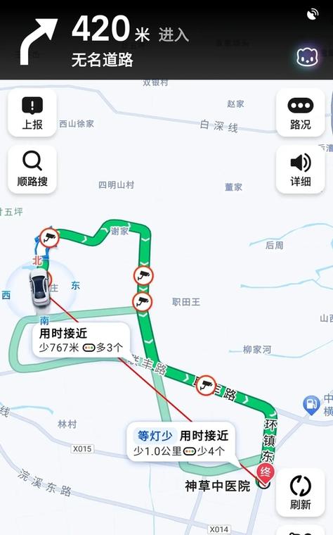 高德如何连接车载导航游戏截图