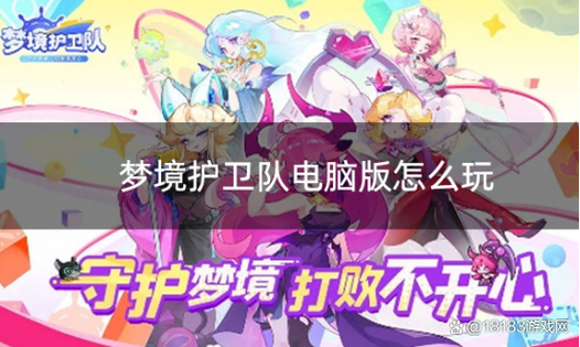 galgame游戏引擎缩略图