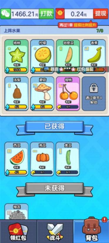 那些投资赚钱的游戏水果乐园可行不