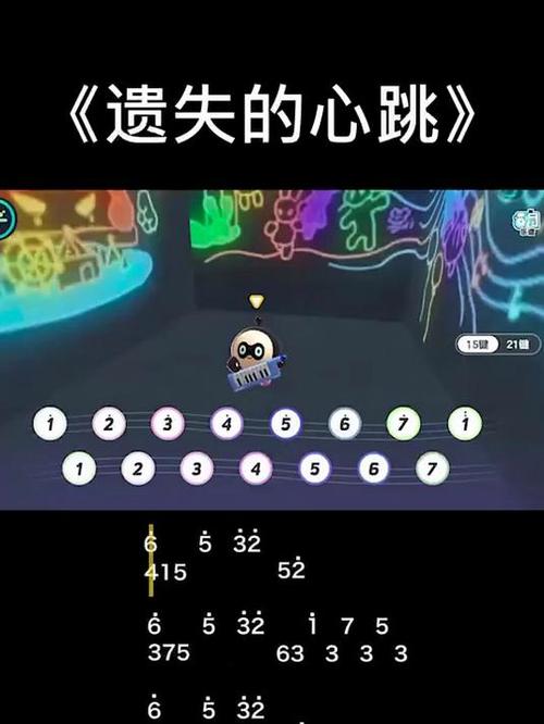 遗失的心跳0.8x