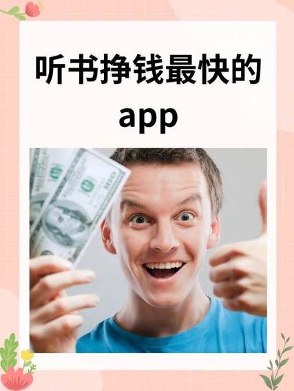 写字挣钱的app
