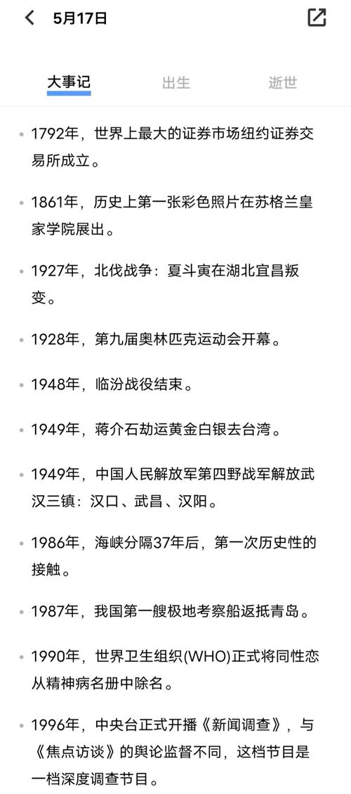 如何查找qq群历史消息