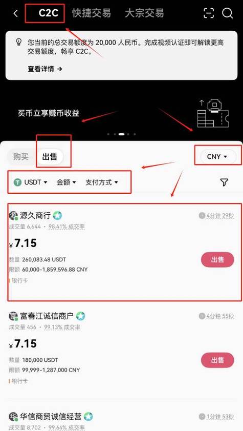 比特币的钱怎么取出来