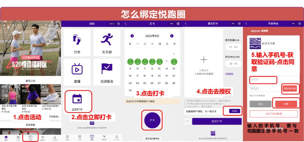 天天打卡是什么意思