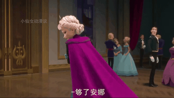 冰雪女王艾莎与牛头怪