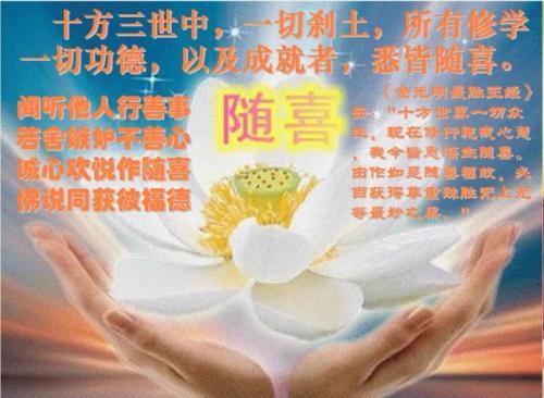 随喜一般多少钱