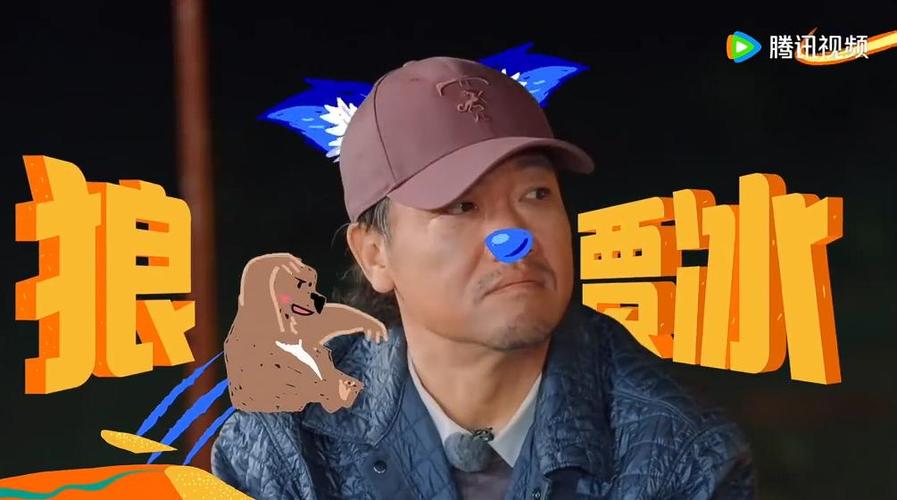 贾冰网剧图标