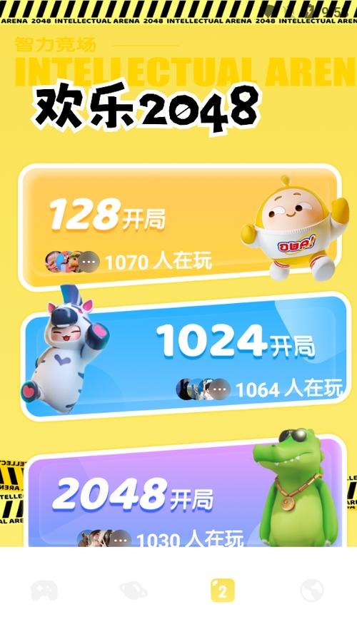 甜瓜乐园最新版