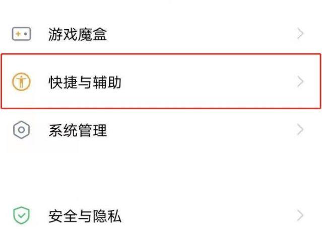 vivo手机通话美颜怎么设置
