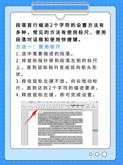 首行缩进全文都缩进怎么办