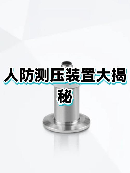 短信测压工具