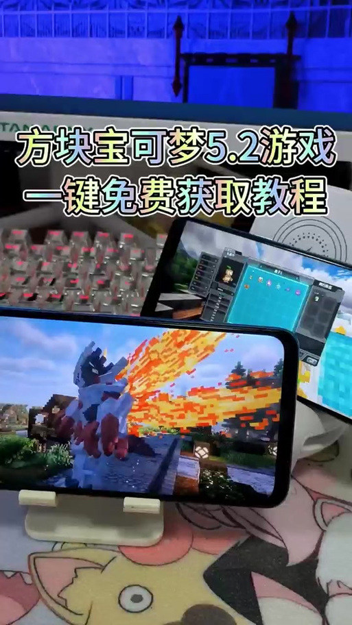 方块宝可梦神兽指令代码大全