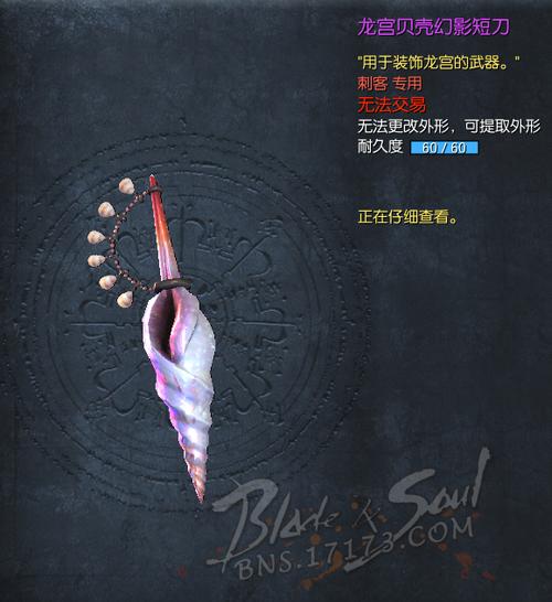 剑灵伤害修改器