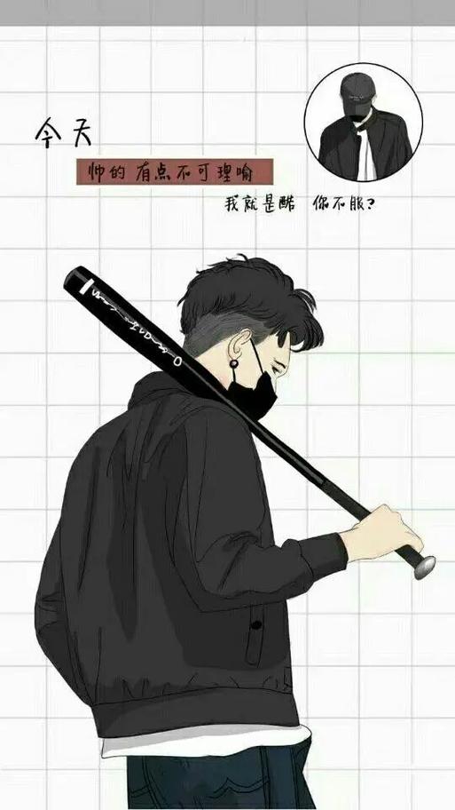 图片壁纸男生专用缩略图