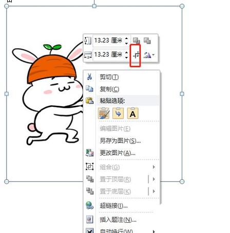 手机白边怎么消除妙招截图