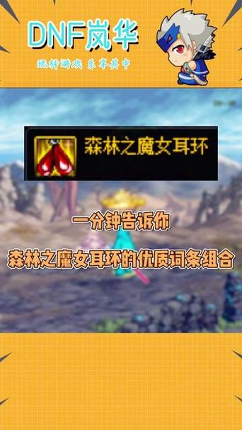 魔女耳环毕业词条