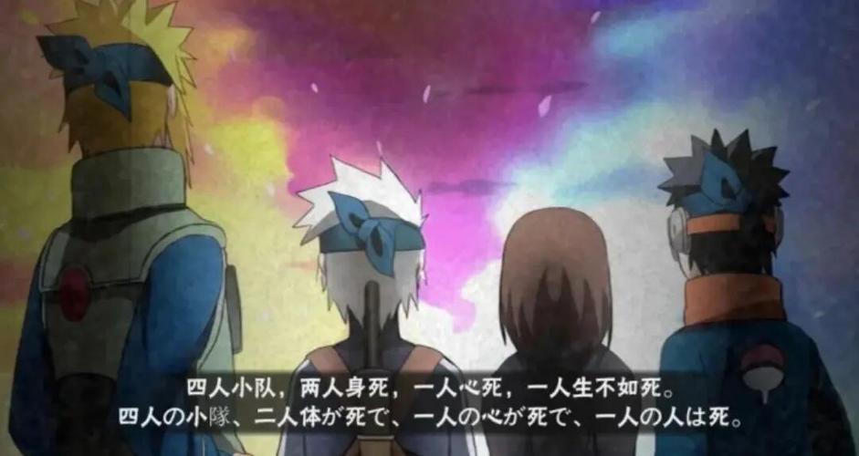 人在木叶:开局三选一