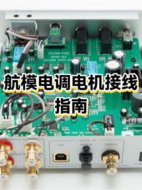 航模电调可以用在遥控车上吗
