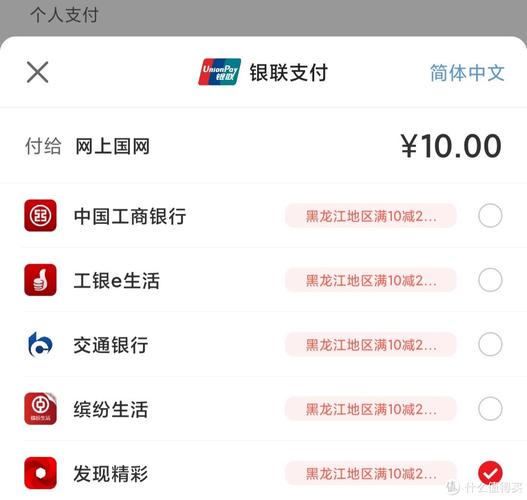 yzf07云支付