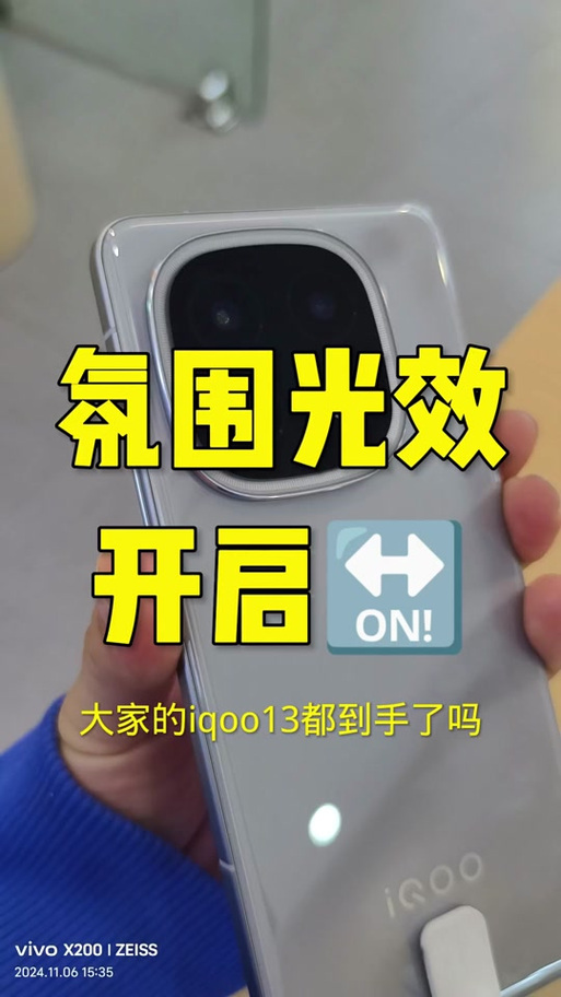 通知光效在哪里设置截图