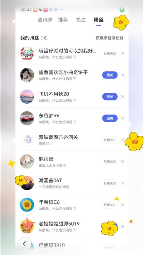 王者取关并移除粉丝是互删吗