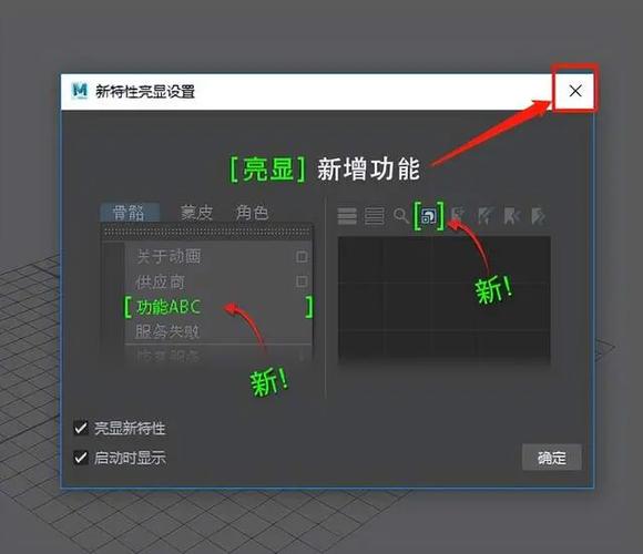maya2020安装包