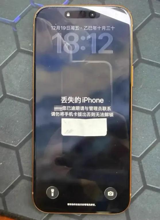 苹果用力按压屏幕会变色