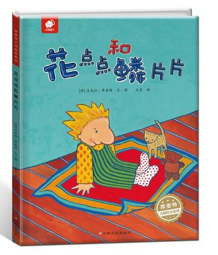 点点点点点点点是什么歌