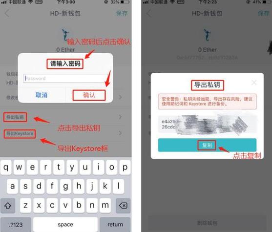imtoken钱包官网版