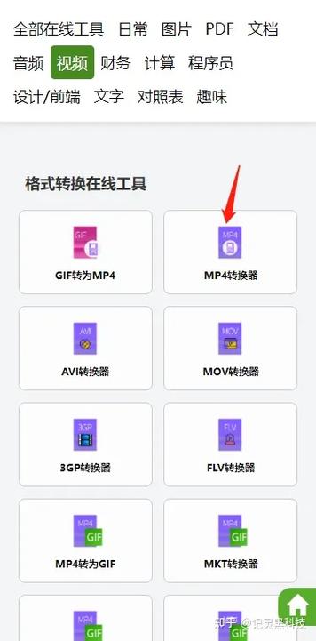 手机如何连接mp4