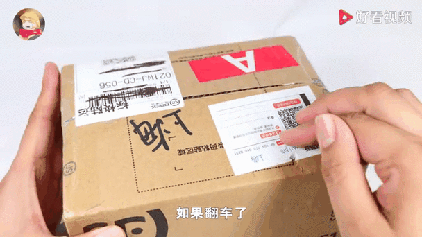 拼多多上买的东西几天能到