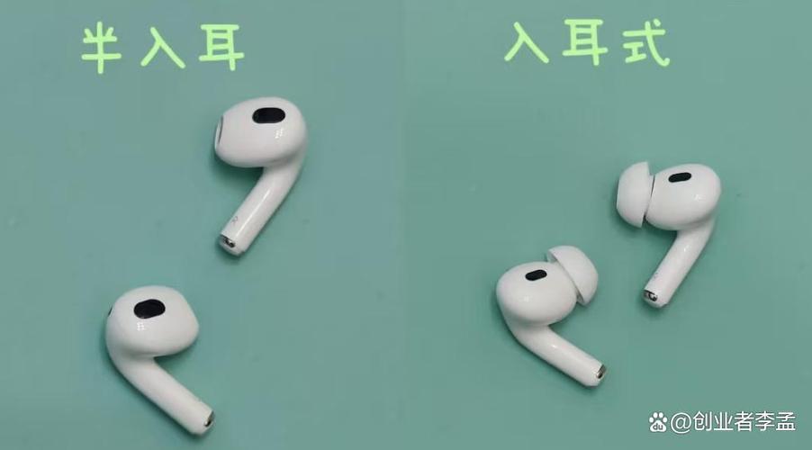 耳机建议买半入耳还是全入耳