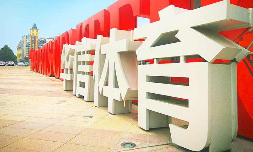 下载大字体