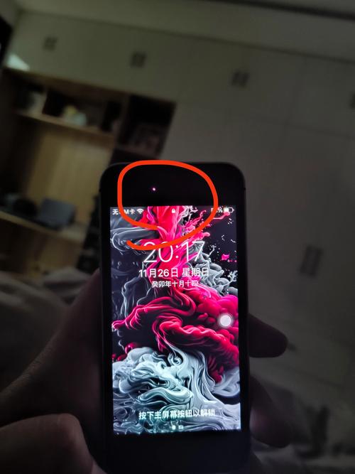 苹果手机上面一闪一闪红点