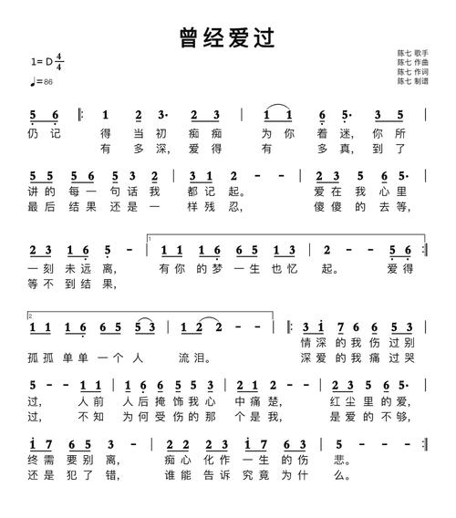 谢谢你曾经爱过我中文dj舞曲视频