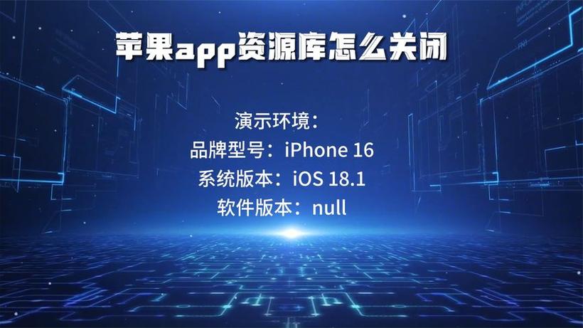 app资源库不能搜索了