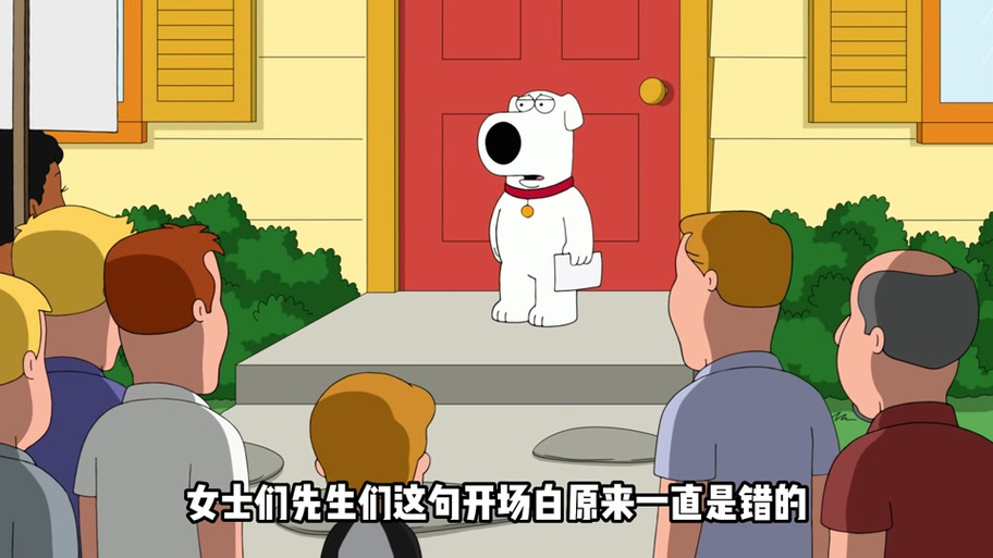 错误化的起源