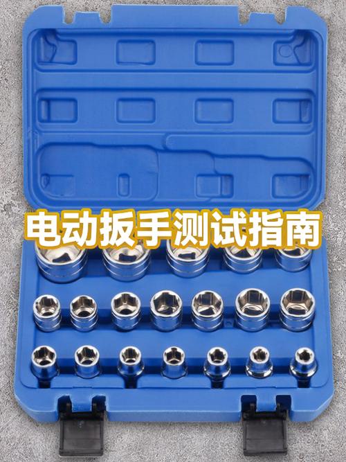 电动扳手常见故障判断