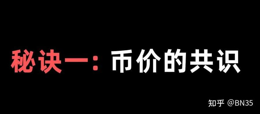 薄饼在币圈的地位